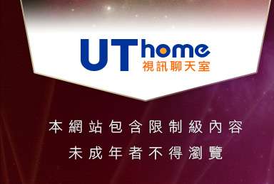 同志視訊情色聊天室本網站包含限制級內容，未成年不得瀏覽