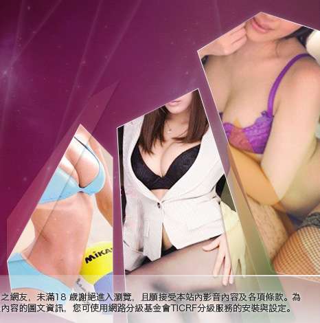 同志視訊情色聊天室大胸部美女圖
